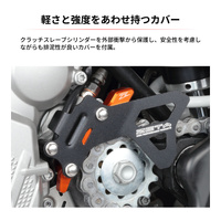 Zeta Case Saver - KTM 125/150 SX 16-22 - Orange