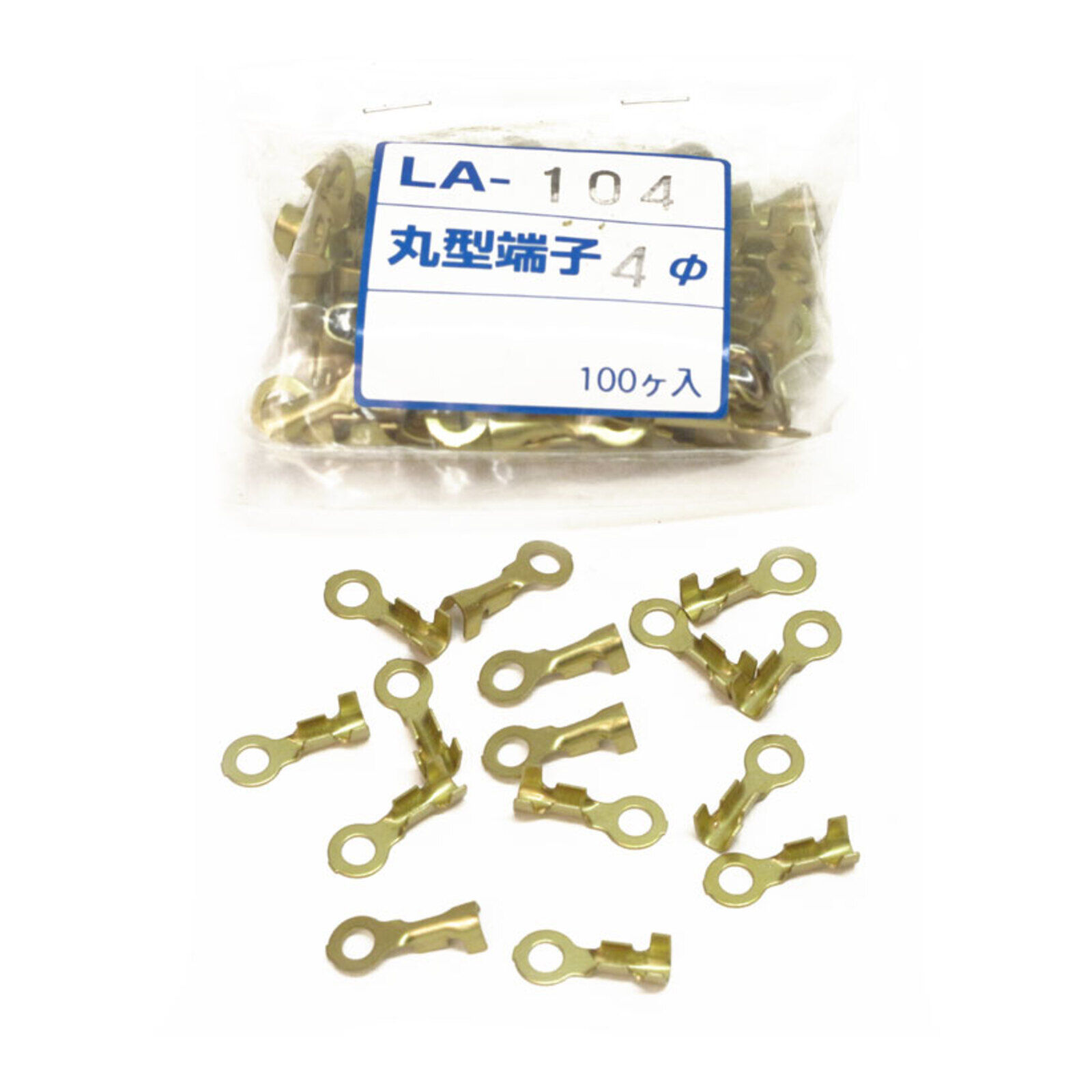 BATTERY RING/EYE TERMINAL 4mm (PKT of 100pcs) Whites Motorcycle Parts