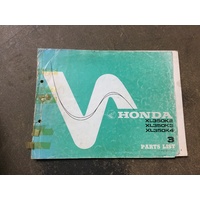 Honda XL350K2 /K3/K4 Parts Book