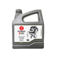Marine Oil 2-stroke TCW-3 4L (Carton of 6)