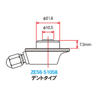 Zeta WP Rear Suspension Gas Valve 58